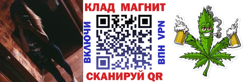 Наркота Хвалынск Каннабис APVP Метадон Меф ГАШИШ