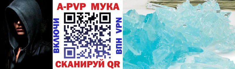 OMG зеркало  площадка состав  А ПВП СК  Хвалынск 