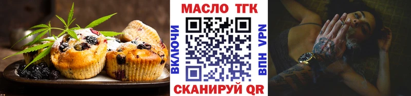 Canna-Cookies конопля  Хвалынск 
