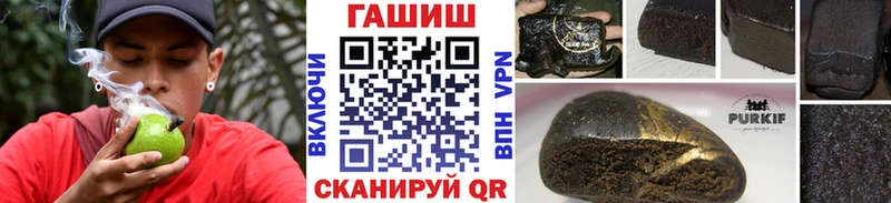 ГАШ AMNESIA HAZE  OMG сайт  Хвалынск 
