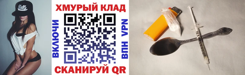 kraken рабочий сайт Хвалынск Героин Афган