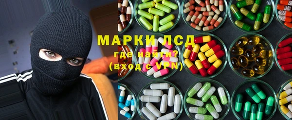 амфетамин Алексеевка