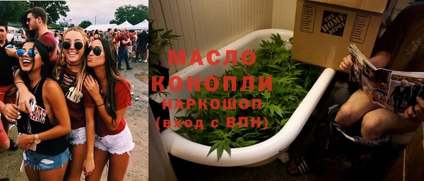 амфетамин Алексеевка
