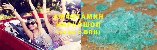 амфетамин Алексеевка