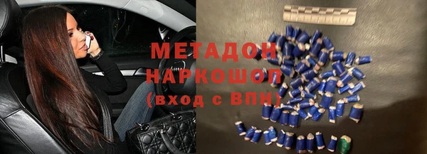 амфетамин Алексеевка