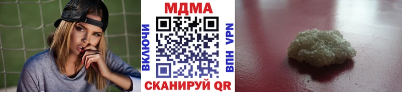 что такое наркотик  Хвалынск  МДМА молли 