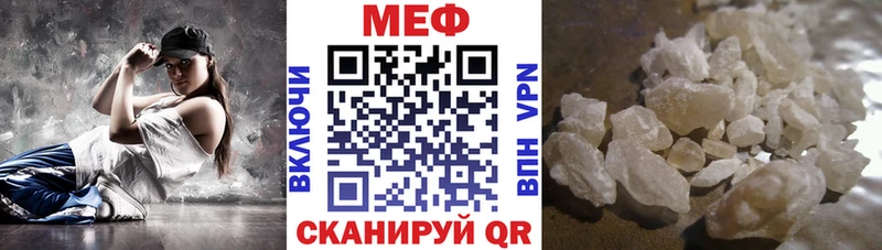 купить закладку  OMG ссылка  МЕФ 4 MMC  Хвалынск 