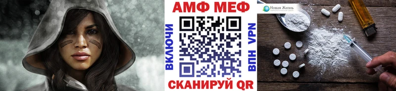Метамфетамин Methamphetamine  OMG онион  darknet клад  Хвалынск 
