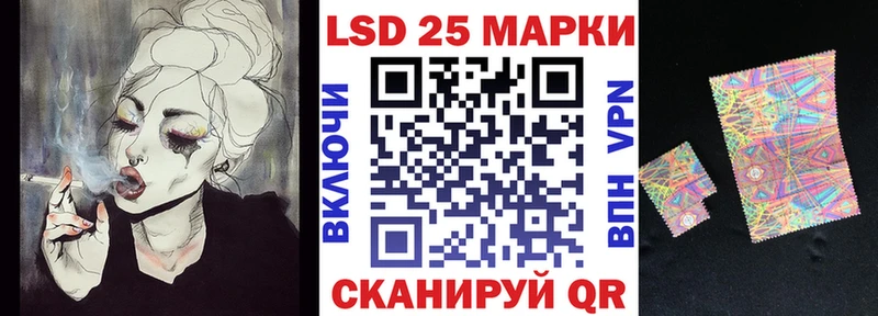 где можно купить наркотик  Хвалынск  Марки 25I-NBOMe 1500мкг 