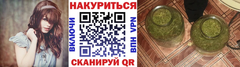 OMG ссылка  Хвалынск  Бошки Шишки семена 